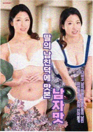 江山如画